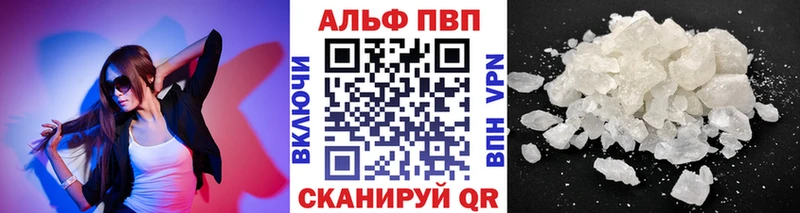купить закладку  Нолинск  Alpha PVP крисы CK 