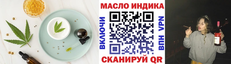 Печенье с ТГК конопля  Нолинск 
