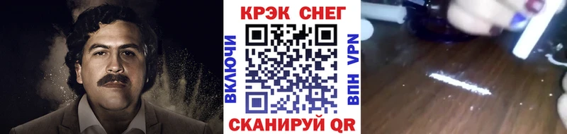 Cocaine 98%  Нолинск 