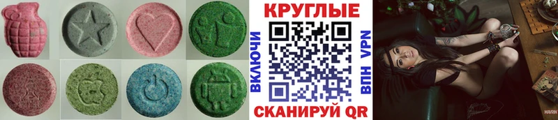 Ecstasy Punisher Нолинск