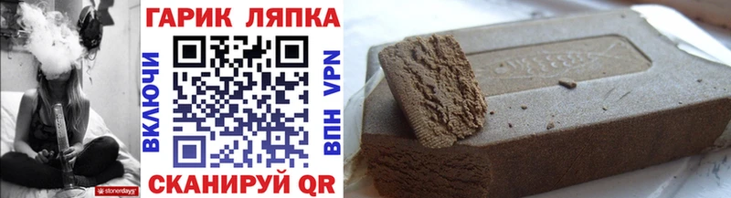 ГАШ индика сатива  Нолинск 