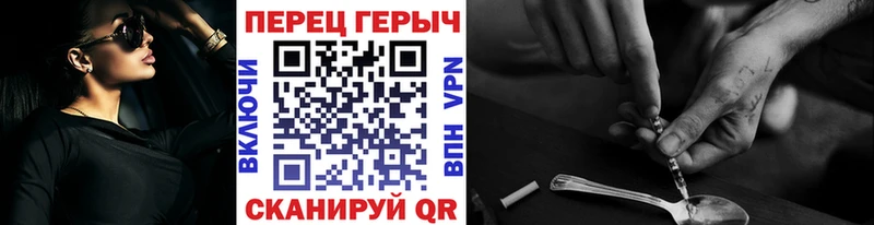 Героин афганец  наркошоп  blacksprut маркетплейс  Нолинск 