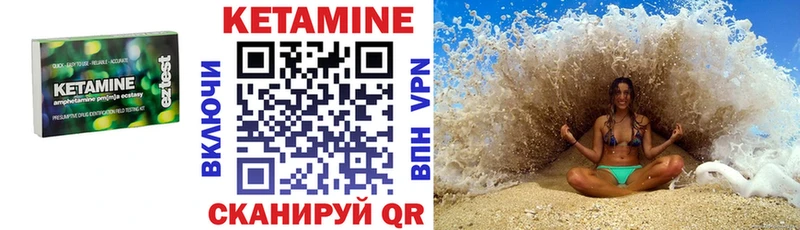 КЕТАМИН ketamine  где купить наркотик  Нолинск 