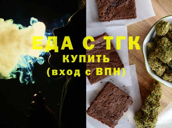 метамфетамин Абдулино
