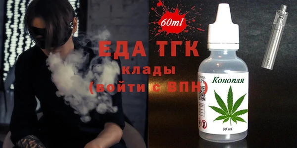 метамфетамин Абаза