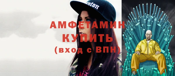 метамфетамин Абдулино