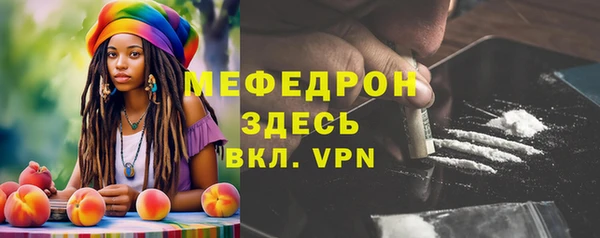 метамфетамин Абдулино