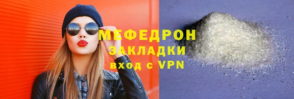 apvp Нефтекумск