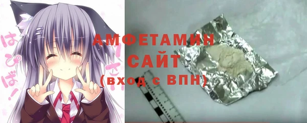 метамфетамин Абдулино