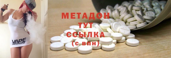 альфа пвп Абинск