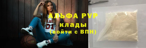 кокаин VHQ Нефтегорск