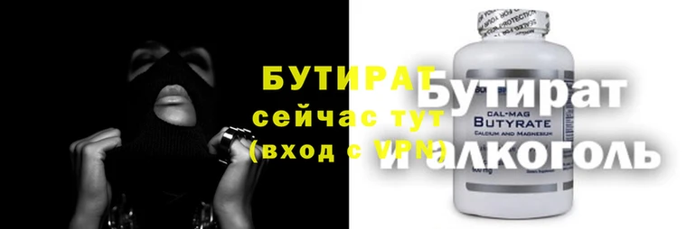 кристаллы Нея