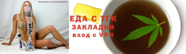 метамфетамин Абдулино
