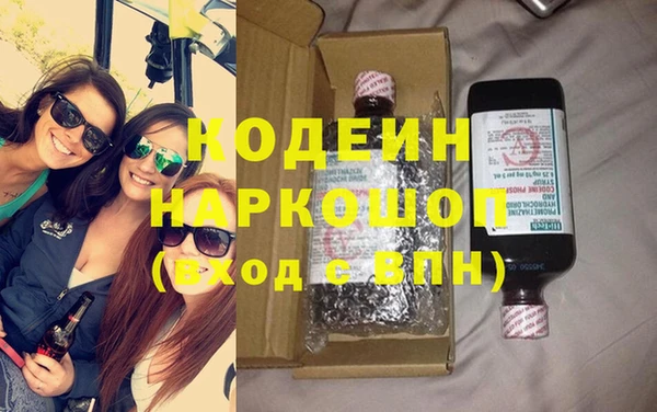 метамфетамин Абдулино