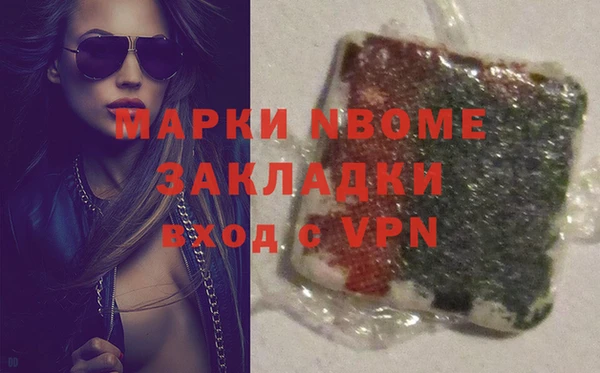 apvp Нефтекумск