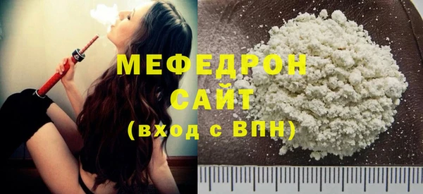 метамфетамин Абдулино