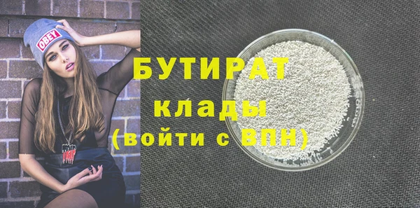 кокаин VHQ Нефтегорск