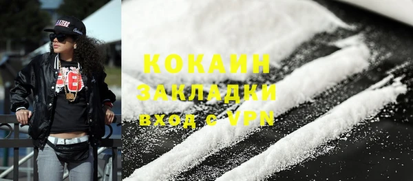 метамфетамин Абаза