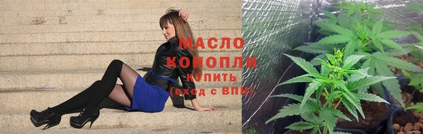 метамфетамин Абаза