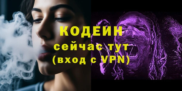 кокаин VHQ Нефтегорск