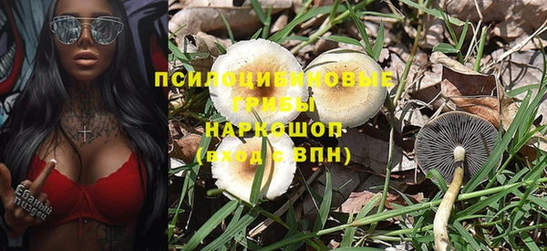 кокаин VHQ Нефтегорск