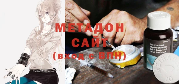 метамфетамин Абдулино