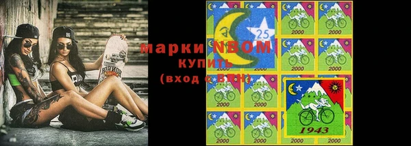 apvp Нефтекумск