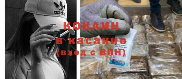 метамфетамин Абдулино