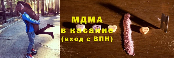 метамфетамин Абаза