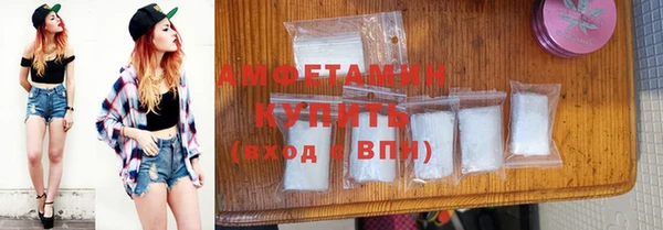метамфетамин Абаза