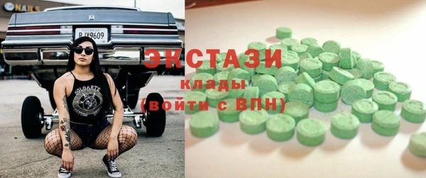 метамфетамин Абдулино