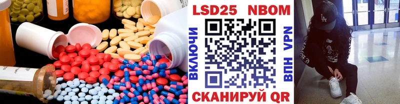 мориарти формула Нолинск LSD-25 экстази ecstasy где купить