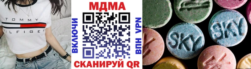 блэк спрут зеркало  Нолинск  MDMA VHQ 