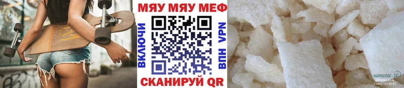 МЕФ 4 MMC  Нолинск 