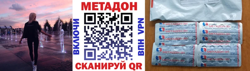 как найти закладки  Нолинск  Метадон мёд 