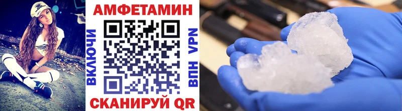 купить   Нолинск  МЕТАМФЕТАМИН пудра 