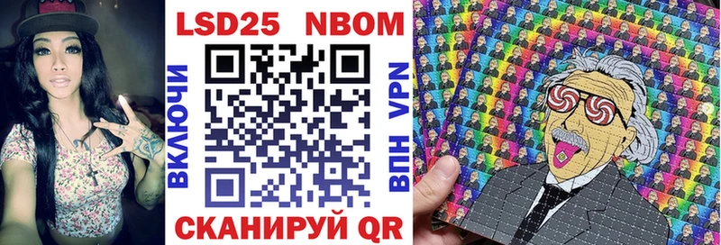 купить наркотик  blacksprut ссылка  shop формула  Нолинск  Марки 25I-NBOMe 1,8мг 