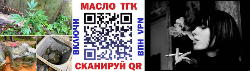 ОМГ ОМГ tor  где купить наркотик  Нолинск  ТГК концентрат 
