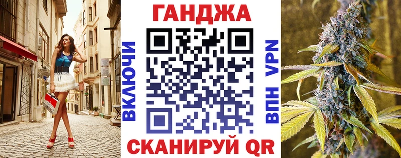 МАРИХУАНА марихуана  Нолинск 